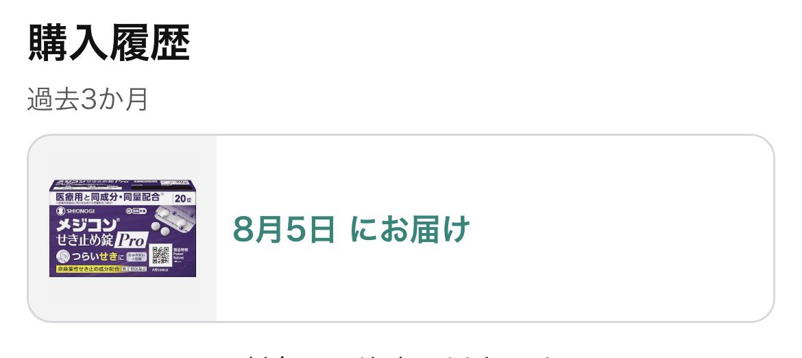 くーゆ㌨ tweet media