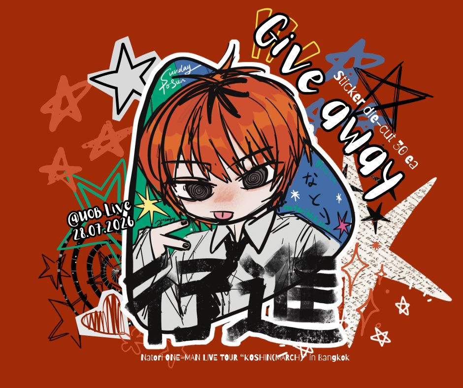 SundaytoSun's tweet photo. Give away ✨

natori ONE-MAN LIVE TOUR
"Koshin (March)" in Bangkok

Stickers 30 ea

28 july 2026

📍UOB LIVE

 #natoriBKK2026 https://t.co/nyk22HgP6a