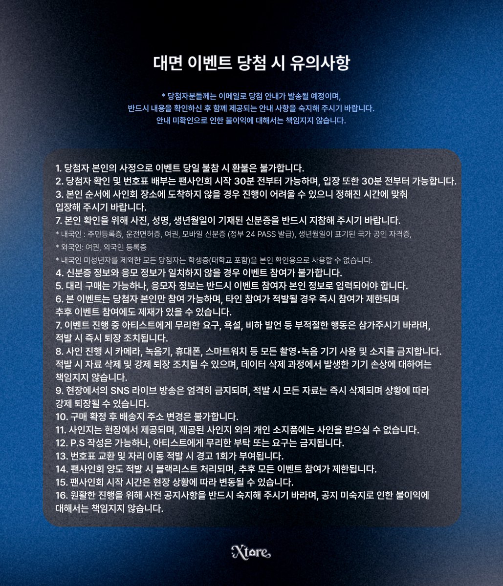 Xtoreofficial's tweet photo. [📣] XODIAC SPECIAL PHOTO CARD SET 발매 단체 대면 &amp; 1:1 영상통화 팬사인회

📆 진행 일시 : 2026.08.08 (토) 14:00 (KST)

📌 응모 기간 : 2026.07.26 (일) 15:00 ~ 07.29 (수) 23:59 (KST)

🔗대면: https://t.co/hNET54qcPi
🔗영상통화: https://t.co/C41Yywg4ds

#소디엑 #XODIAC https://t.co/7huc6T86mY