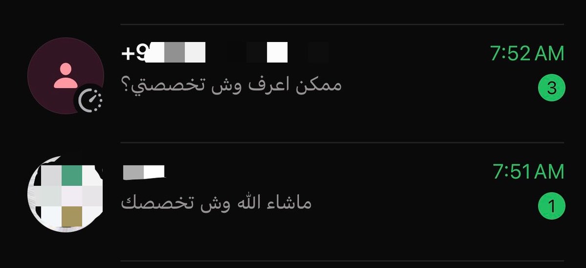 0shll7's tweet photo. الناس متى تعرف انه ما يجوز نتدخل بأمور الآخرين ونسأل وش تخصصك ؟ 😊 https://t.co/dwYd5ArrAq
