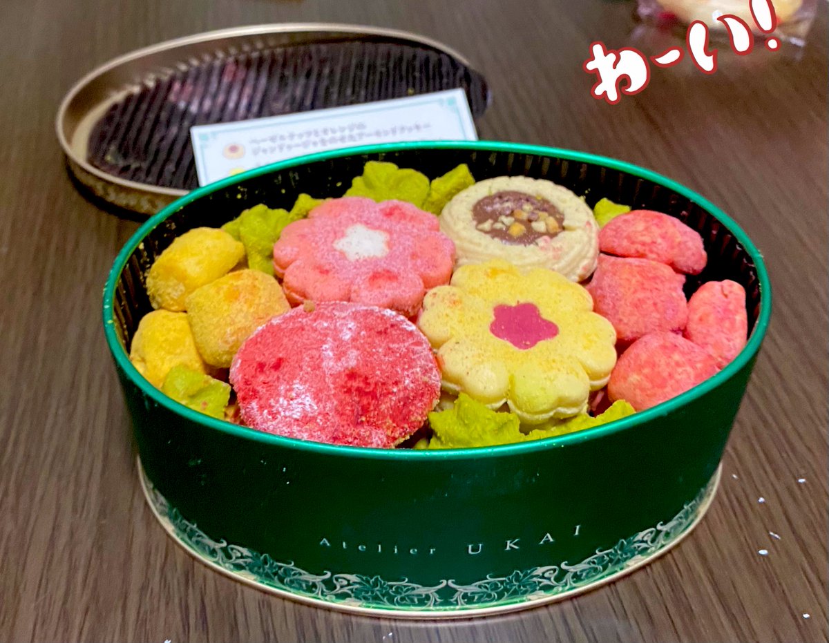 enutella's tweet photo. いただきもののクッキーかわいすぎて食べられない（…けど食べる😋 https://t.co/nmVJdj4l9n