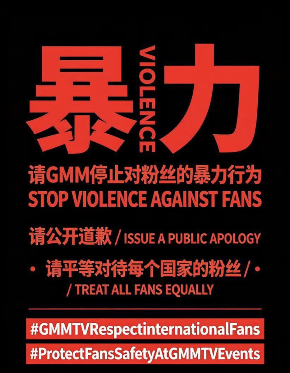 bbb39041015's tweet photo. @GMMTV @fforcejs @kasibook 道歉，你们也是够无耻的 https://t.co/yVV29Mc4EQ