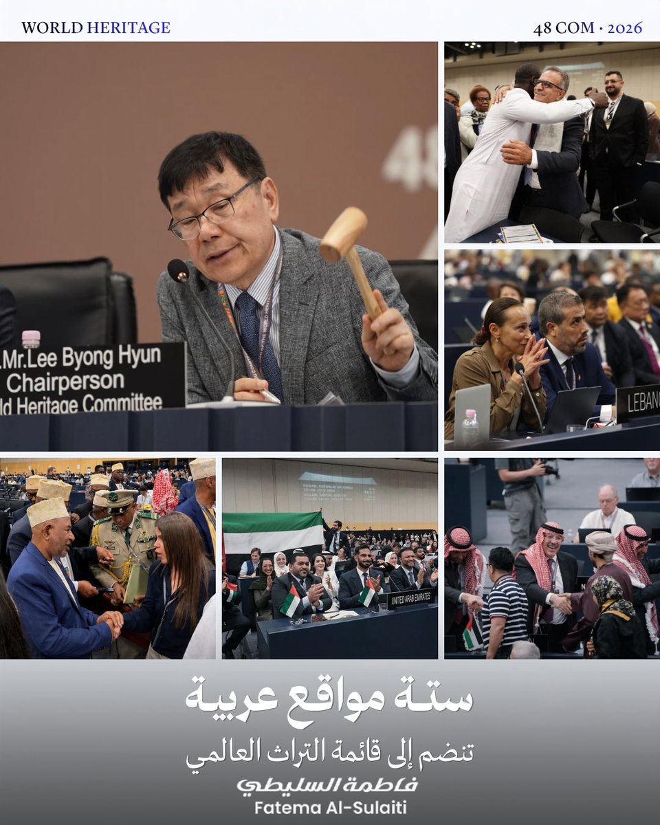 fhsulaiti's tweet photo. خلال أعمال الدورة الثامنة والأربعين للجنة التراث العالمي باليونسكو، أُدرجت 6 مواقع عربية جديدة على قائمة التراث العالمي:

🇱🇧 قلاع جبل عامل
🇯🇴 محمية العقبة البحرية
🇦🇪 وادي الوريعة
🇵🇸 سبسطية
🇹🇳 قرية سيدي بوسعيد
🇰🇲 مدن السلطنات التاريخية في جزر القمر

حضور عربي لافت يعكس القيمة العالمية الاستثنائية لتراثنا المشترك.

#قطر #التراث_العالمي #اليونسكو #لجنة_التراث_العالمي #التراث_الثقافي #التنوع_الثقافي #لبنان #الأردن #الإمارات #فلسطين #تونس #جزر_القمر #التراث_العربي #الدبلوماسية_الثقافية #بوسان2026