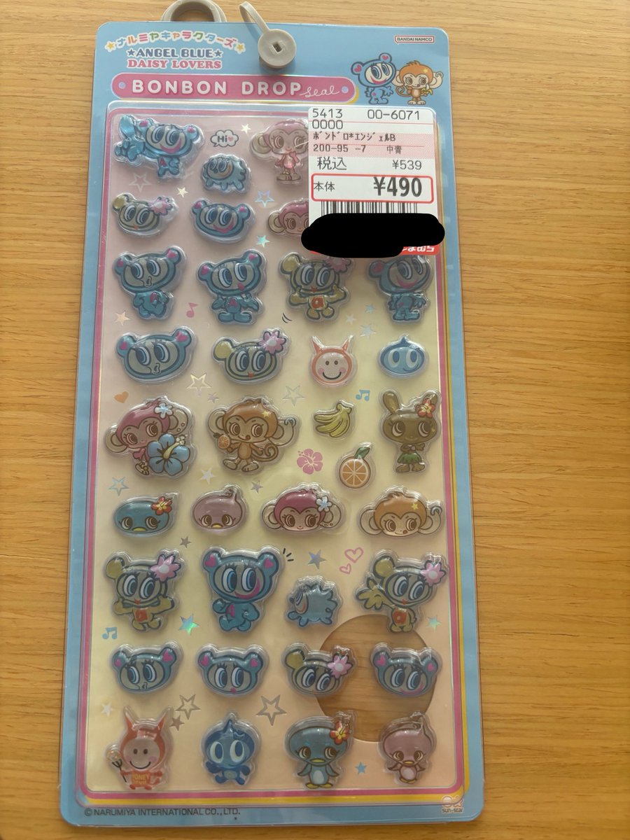 nika2k7's tweet photo. 【交換】ボンボンドロップシール ボンドロ プチドロ おはじき

【譲】ナルミヤ

【求】
優先画像2枚目
それ以外のボンドロでもお声かけください

都内手渡し希望
気軽にお声かけください。 https://t.co/UcJAlU4aJT