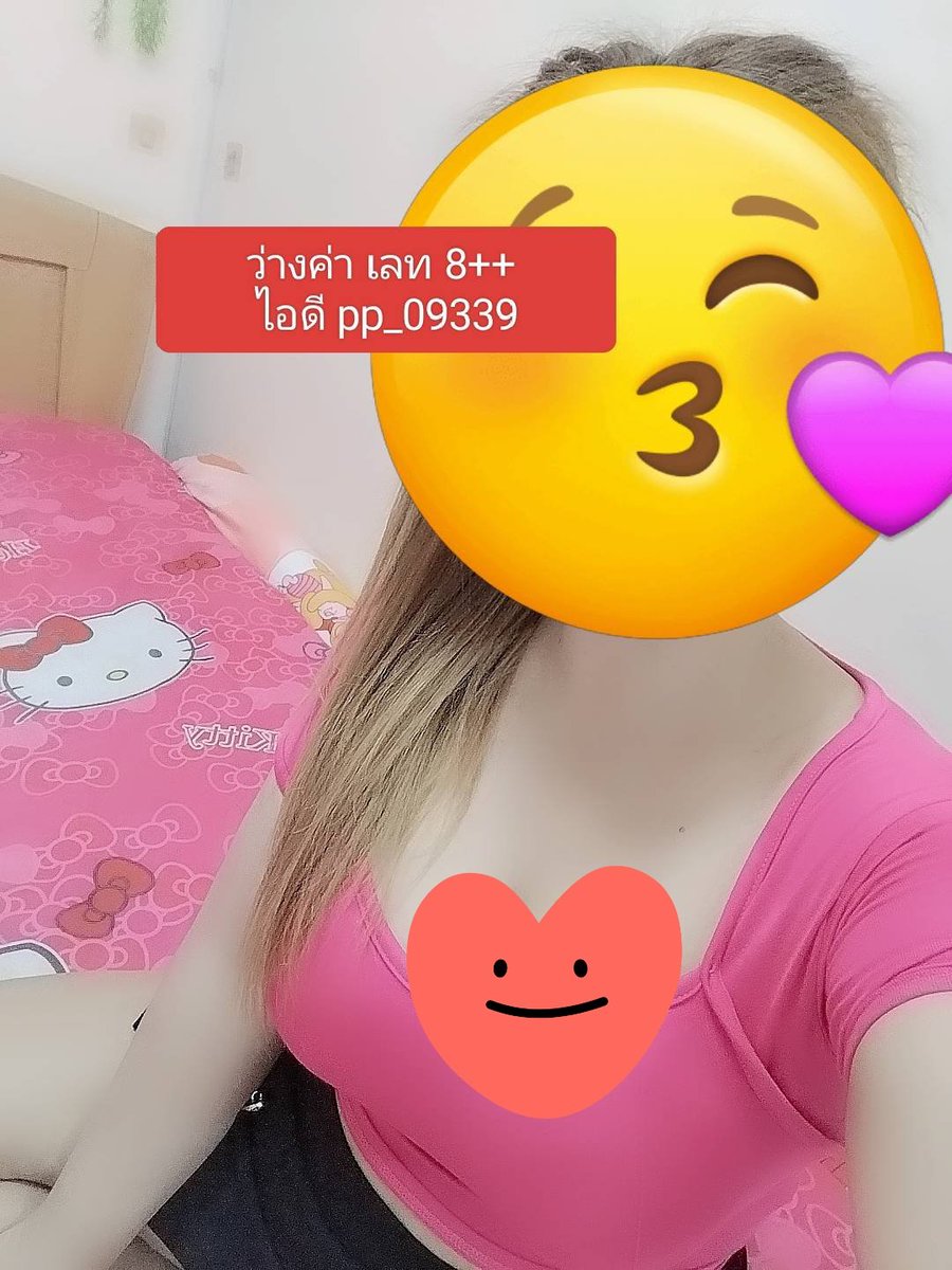 birckbbbbisild's tweet photo. ㅡ 🌷 ฟีลอบอุ่นละม��นใจมากค่ะ น่ารักใจดีสุด ๆ พูดเพราะจนคนฟังหลงเลยจริง ๆ
ㅡ 💝 ขี้อ้อนแบบพอดี ๆ อยู่ด้วยแล้วผ่อนคลาย เหมือนได้พักในอ้อมกอดอุ่น ๆ

👉 ID : pp_09339 

#นวดโคราช นวดโคราช โคราชในเมือง
#รับงานโคราช รับงานโคราช https://t.co/WI9QijUbVa