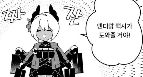 2_000000000C's tweet photo. 라이디언이 너무 좋아... 🫠 https://t.co/Qq0pg9oZWK
