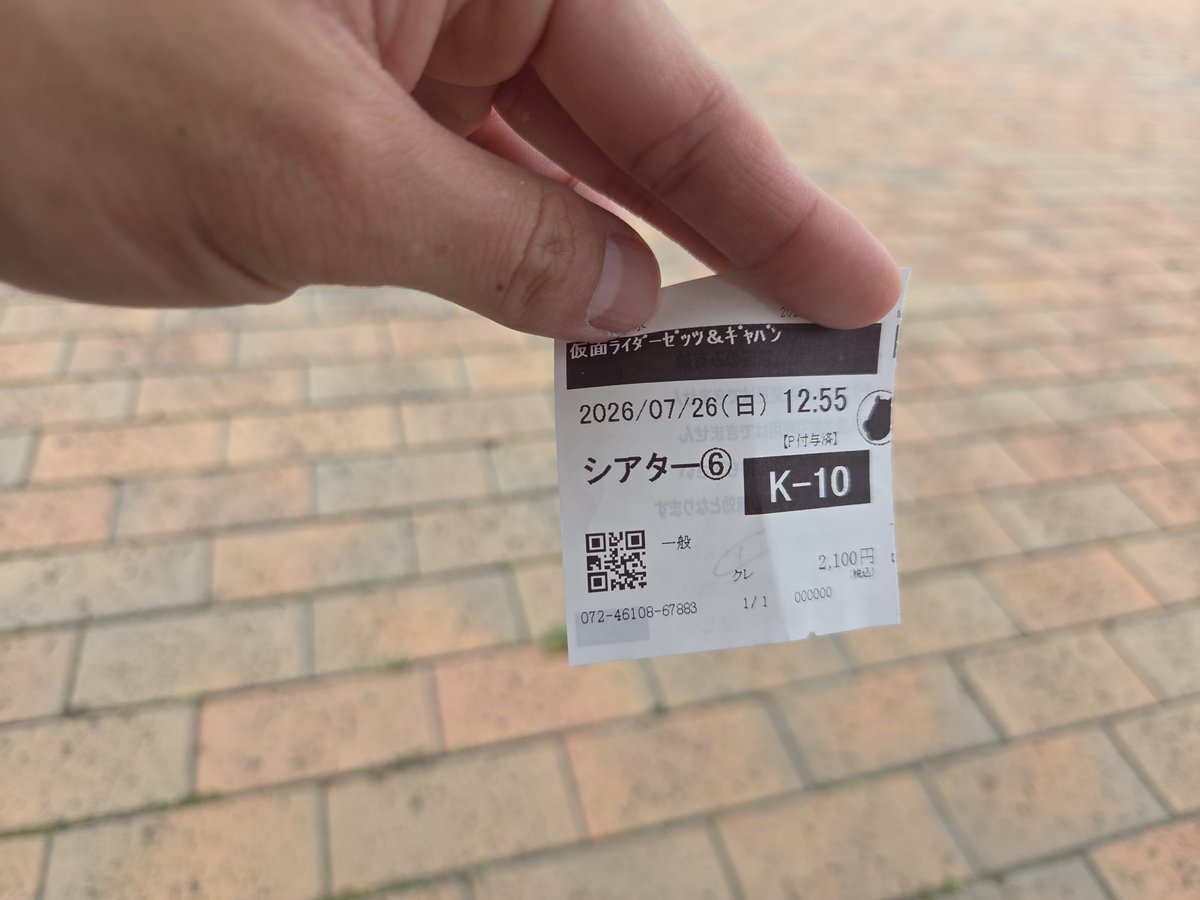 _ysgr_'s tweet photo. ゼッツの映画観に行ったら
目の前がロケ地でしたので
聖地巡礼しておきました

#仮面ライダーゼッツ https://t.co/RKIHVKERa8