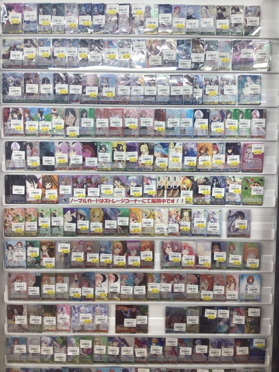WS 販売情報】 ヴァイスシュヴァルツのショーケース、補充いたしました