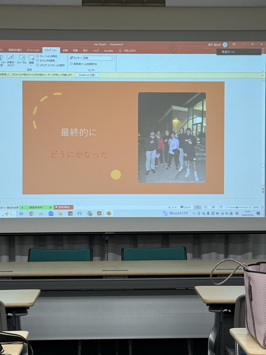 toflYIC's tweet photo. 海外の高校に参加中の学生の体験発表会がありました。いろいろなイベントの中でも、最も楽しく、この仕事してきてよかったなぁと思う瞬間です🙏成長した学生を見て、ちょっと泣きそうになっちゃいます😭 https://t.co/PetXzKFeMF