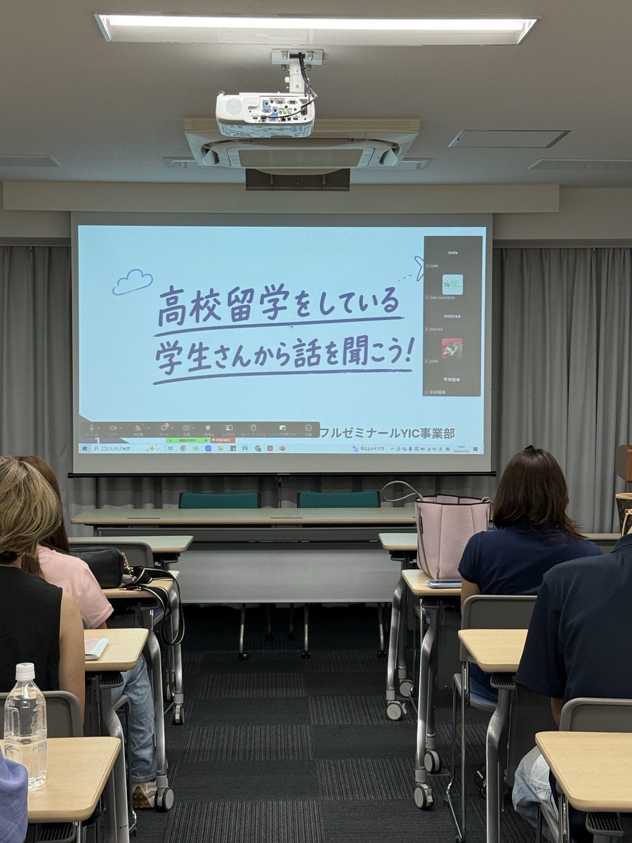 toflYIC's tweet photo. 海外の高校に参加中の学生の体験発表会がありました。いろいろなイベントの中でも、最も楽しく、この仕事してきてよかったなぁと思う瞬間です🙏成長した学生を見て、ちょっと泣きそうになっちゃいます😭 https://t.co/PetXzKFeMF