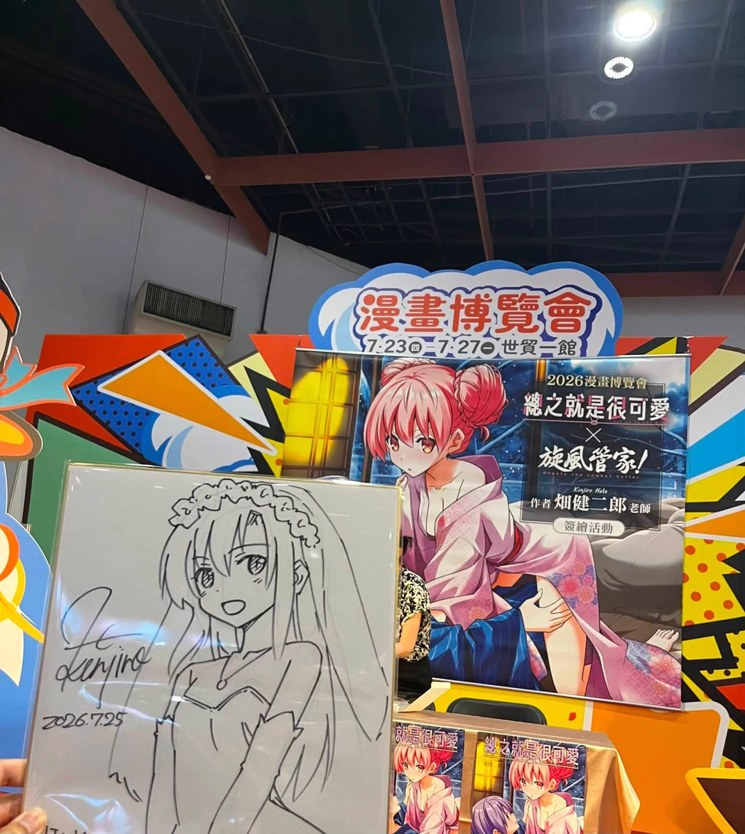 畑健二郎 on X: 