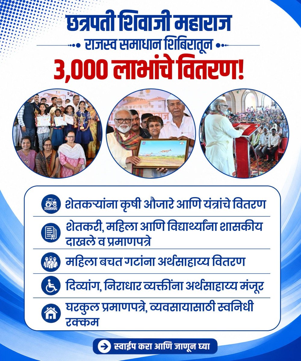 ChhaganCBhujbal's tweet photo. येवला-लासलगाव मतदारसंघाच्या सर्वांगीण विकासाचा झंझावात अखंड सुरूच राहील..!
#YeolaLasalgaon #DevelopmentJourney #ProgressForAll #TransformingConstituency https://t.co/vsLqZALVzG