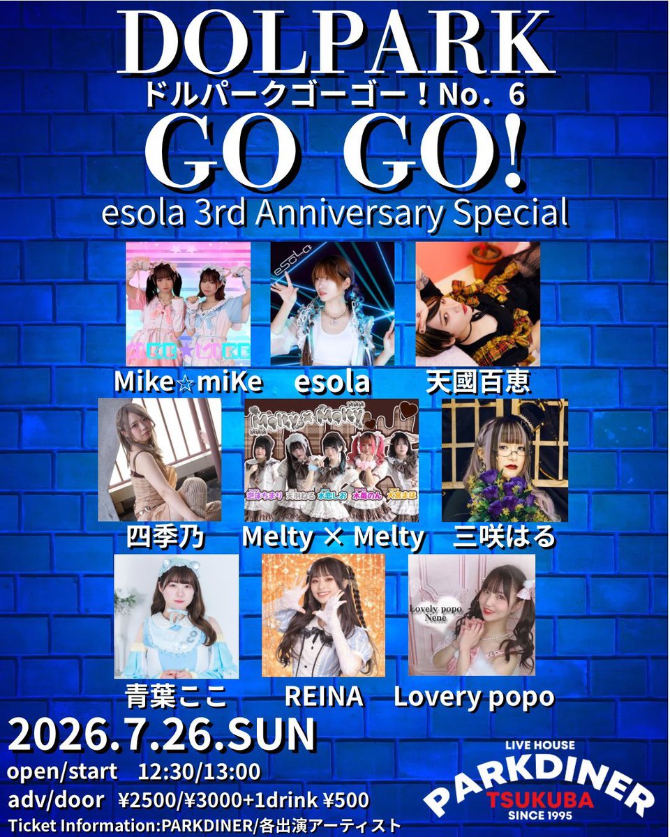 camera_usg_ri's tweet photo. 本日、esola撮影させていただきます📸
よろしくお願いします！

久々のつくばだー！

@eno_ido https://t.co/yK3PqJxLHi
