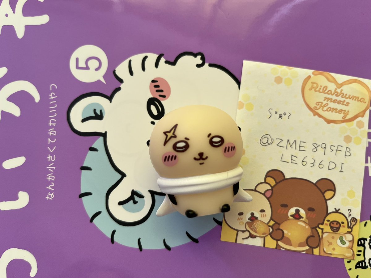 ZME895FBLE636DI's tweet photo. 【交換】 ちいかわ ぷかぷかソフビミニフィギュア

譲  ラッコ
求  モモンガ、古本屋≧ ハチワレ≧ ちいかわ≧ うさぎ

交換可能な方いましたらお気軽にお声かけください🙇‍♀️ https://t.co/wRAuVEovBT