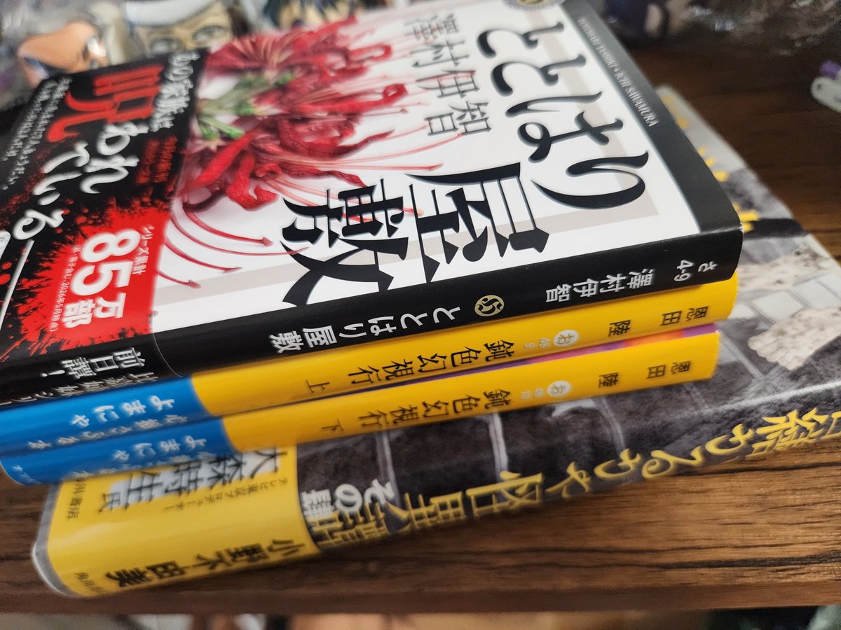 spocK79080392's tweet photo. 試験の帰りに本買ってきた
まだ本調子じゃないから、作業せずに寝るまで読書する https://t.co/pDxBwFD4nB