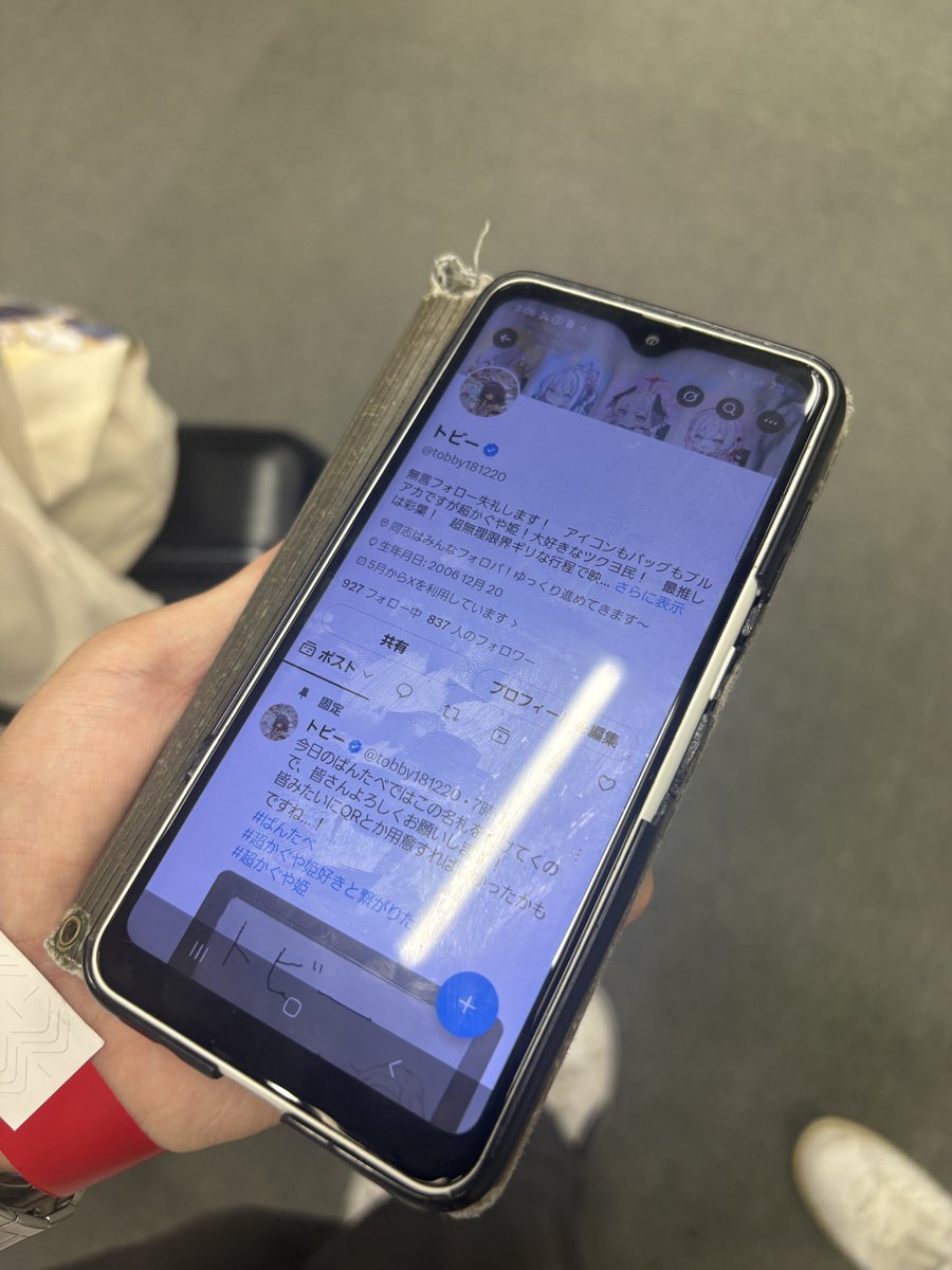 guperu_Tea's tweet photo. @tobby181220 
やっとトビーさんに会えた！！
時間ギリギリになってしまって申し訳無いです💦
向かう時間が遅くなったせいで、全然話せなかったけど、会えて嬉しい！！

またどこかイベントで会う機会がありましたらその時はよろしくお願いしますー！ https://t.co/e70tWvtSik