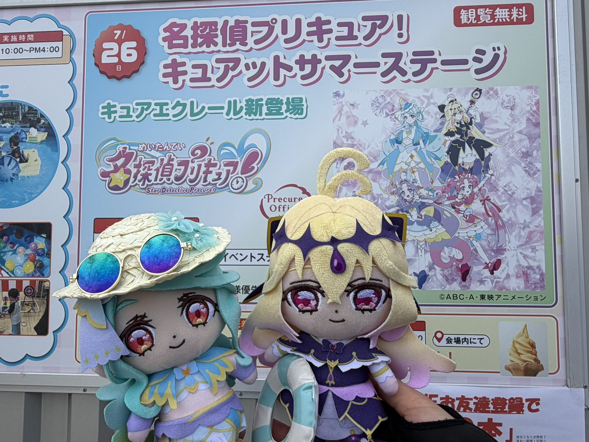 GLAIVE_GRAVE's tweet photo. キュアットサマーステージ👒🛟
エクレールに初めましてしてきたああ
めちゃ可愛かったああああ https://t.co/Gk7VS22AeP