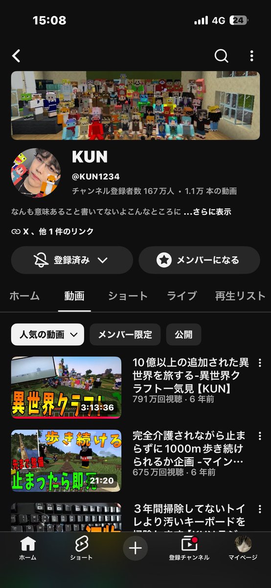 草食動物野獣 tweet media