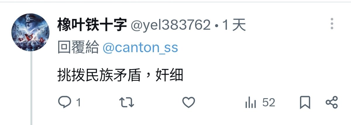 yourfault_35's tweet photo. 好 https://t.co/MCU95tIc9q