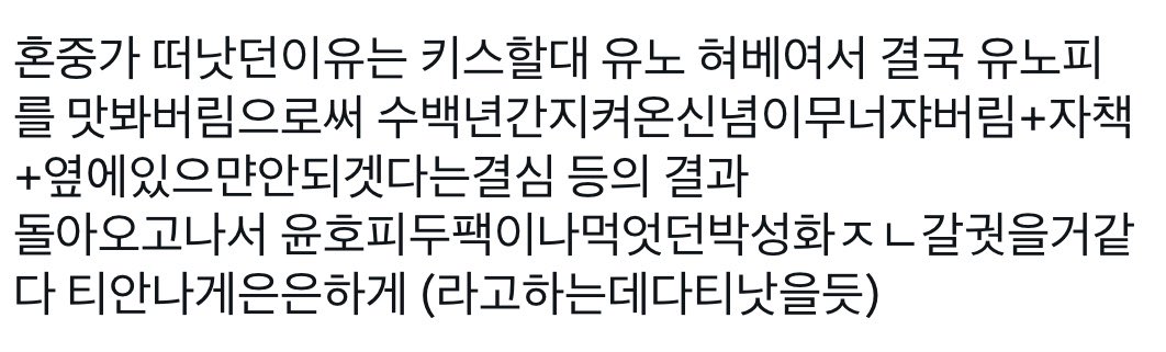 man9oo9's tweet photo. 낭만존재 얘기... https://t.co/bMyMPYcJi1