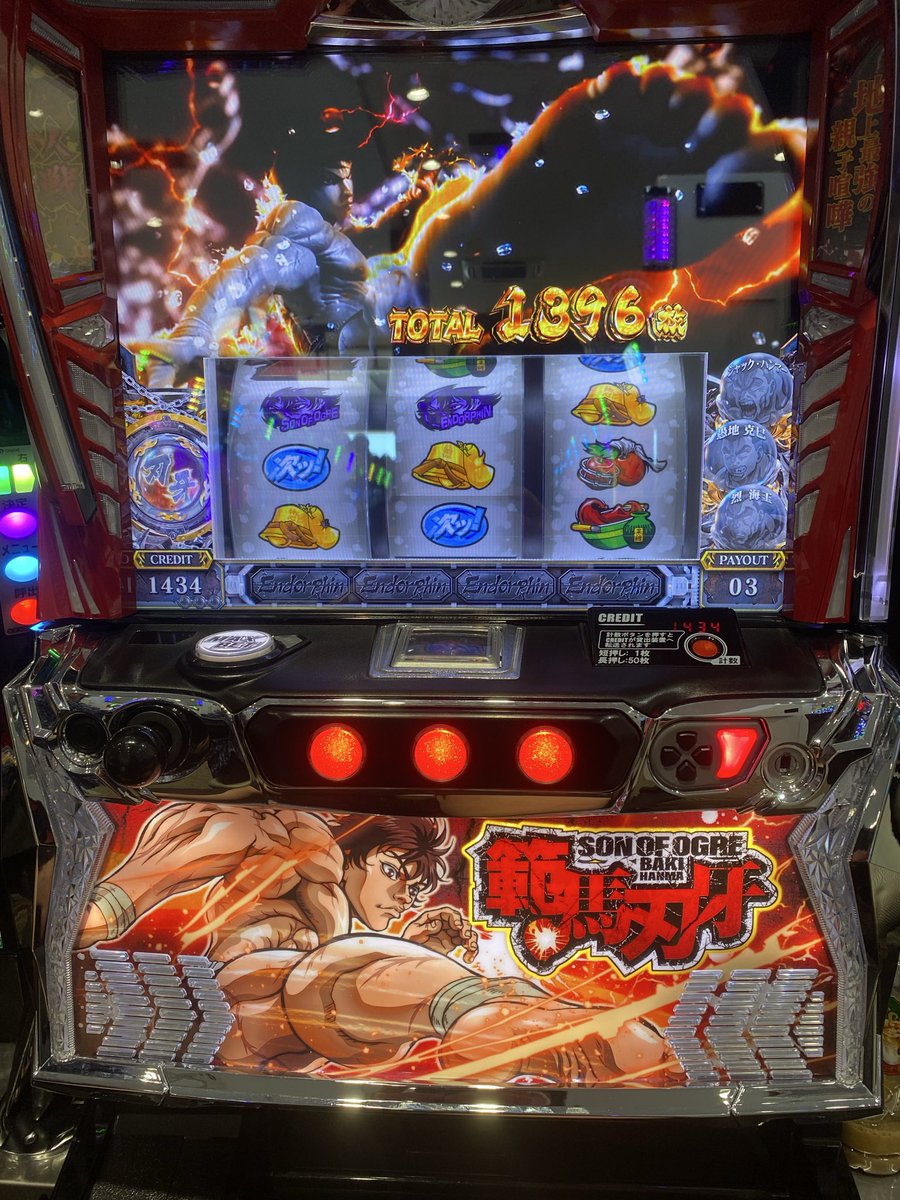 kube2026's tweet photo. ヤッタァぁぁ！ https://t.co/RoxZ9ByoiY