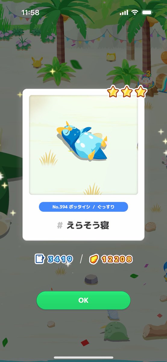 negi_unitoro's tweet photo. 斬新で好き https://t.co/4z9WdTFm6B