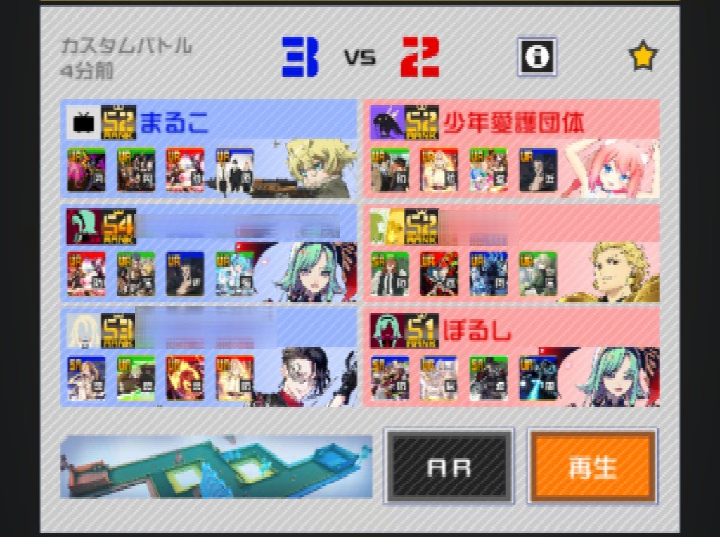 Alice__Ciel's tweet photo. #街キャラバン2026 
敵チーム強かった！ナイスゲーム！
惜しかった〜！！！！ https://t.co/CV6ykSZcPo