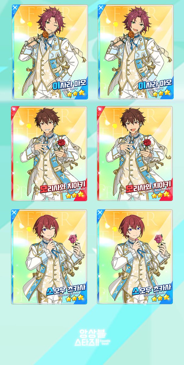 enstars2_KR's tweet photo. SELECTION 10 UNIT SONG 10 스카우트 『프롤로그 그 다음으로』

개최 기간: 7월 27일 12:00 - 8월 10일 12:00

자세한 안내는 공카 및 게임에서👇
https://t.co/4z4KIFSjIx

*확률형 아이템 포함 https://t.co/yuGsoeYGYw