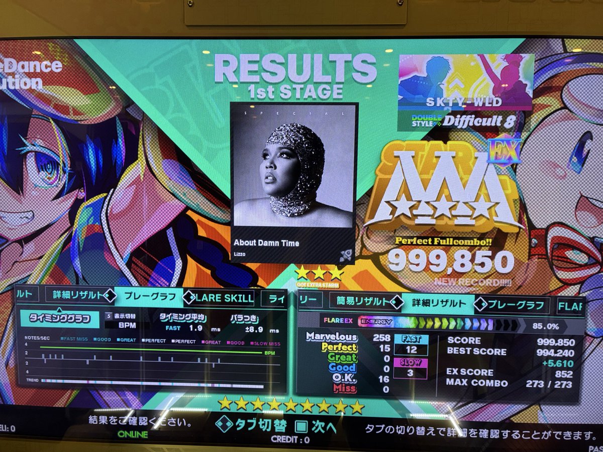 Skete_DDR's tweet photo. 版権新曲スコア〜①
PFC達成

足7,11 Better When I'm Dancin

足8,12 About Damn Time https://t.co/6XDrmPkncn