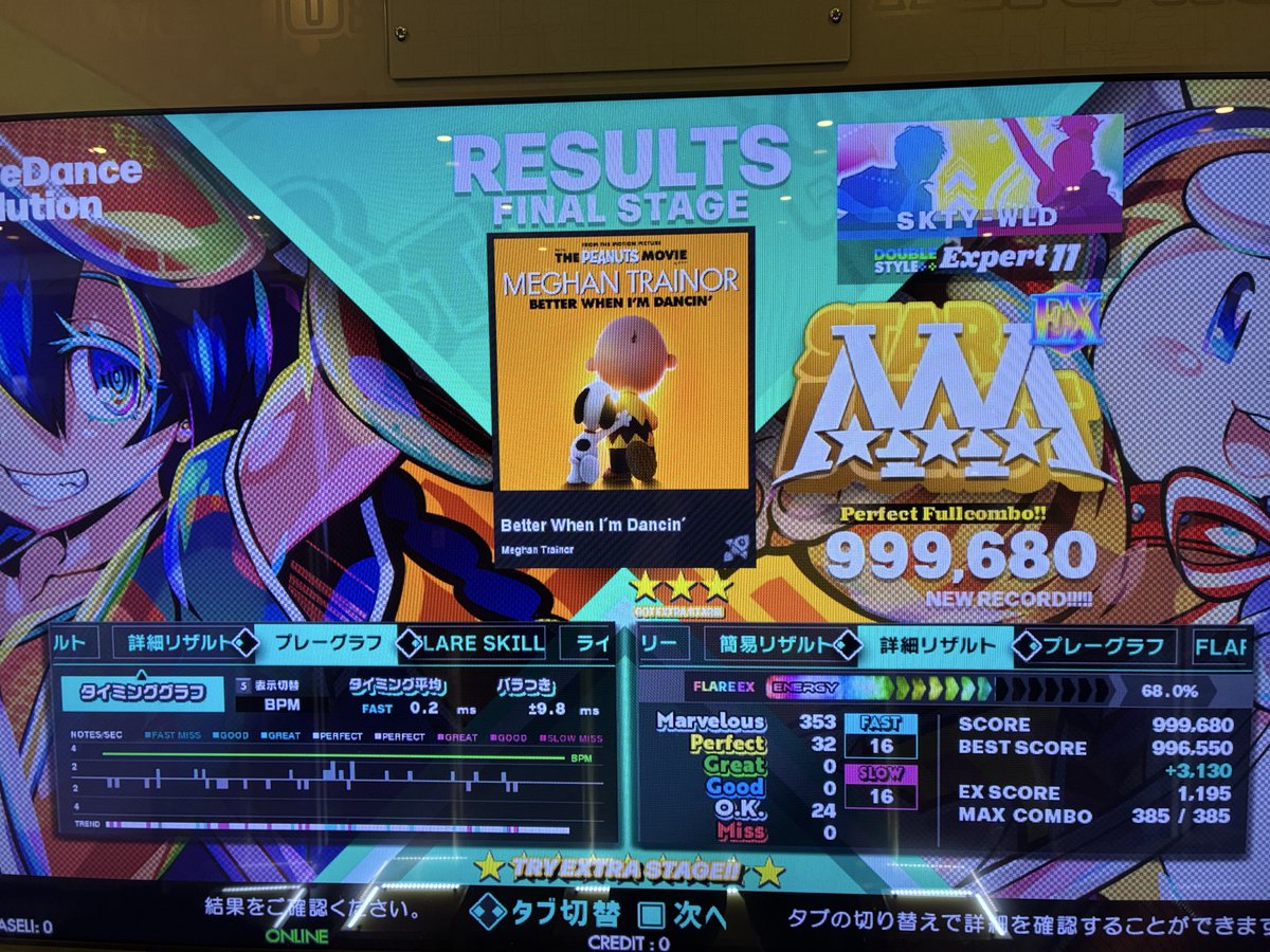 Skete_DDR's tweet photo. 版権新曲スコア〜①
PFC達成

足7,11 Better When I'm Dancin

足8,12 About Damn Time https://t.co/6XDrmPkncn