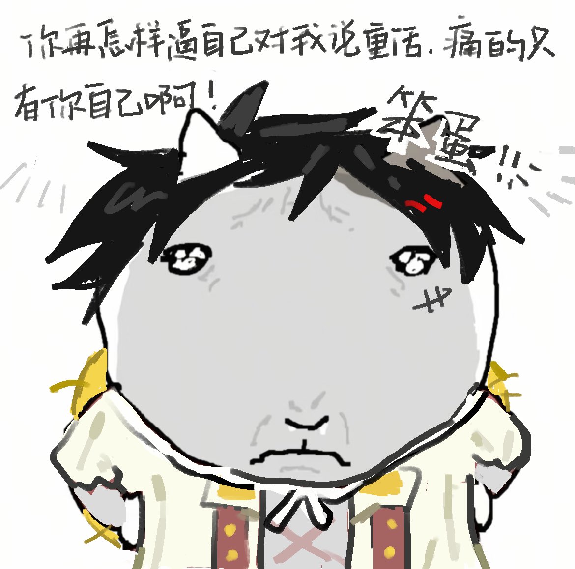 xw_0820's tweet photo. 我那任性的船长。
*关于万国篇的一些-v- https://t.co/LP1i8RKkEU