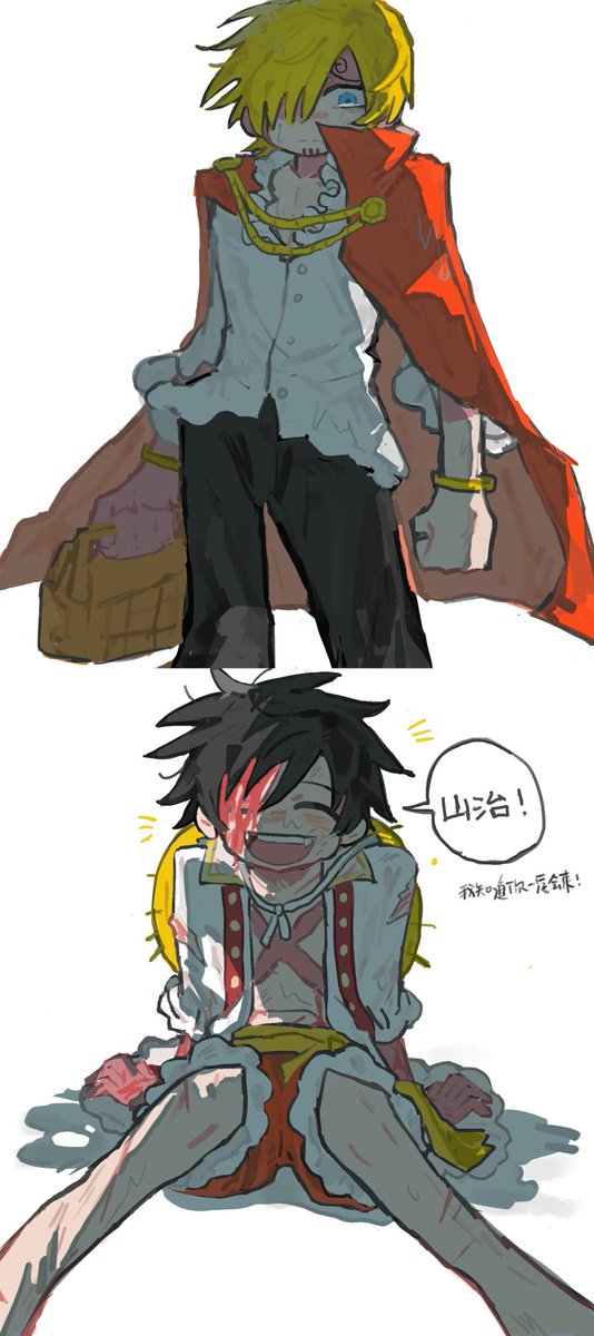 xw_0820's tweet photo. 我那任性的船长。
*关于万国篇的一些-v- https://t.co/LP1i8RKkEU