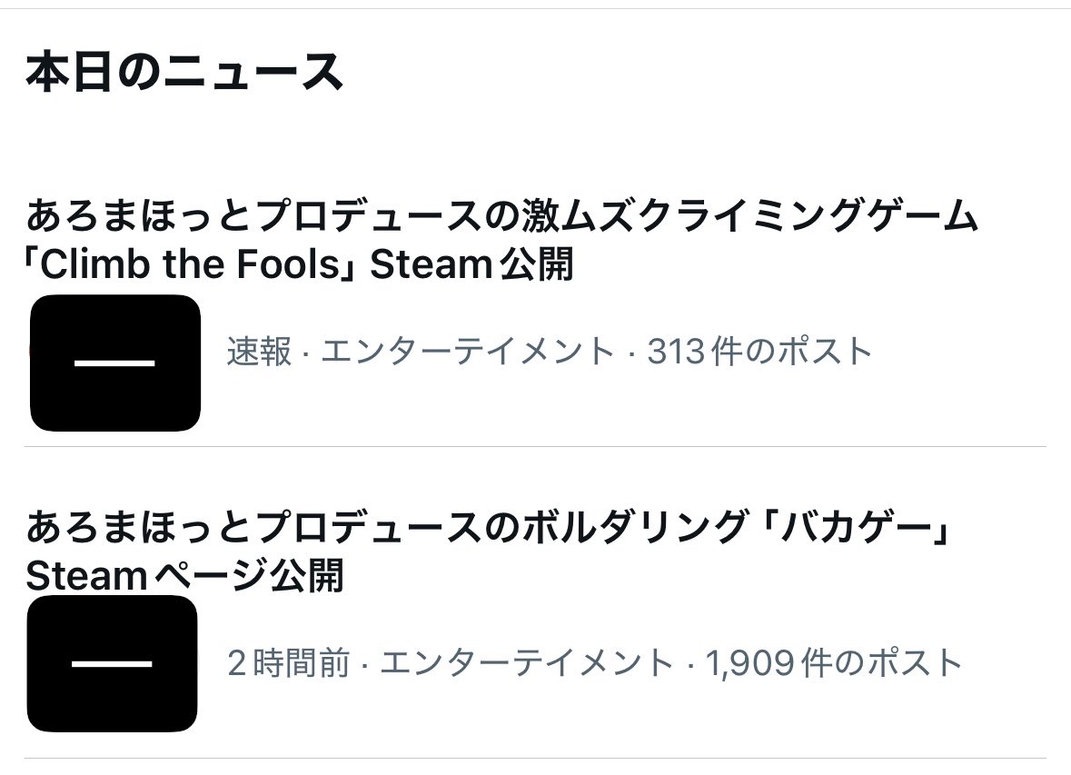 16best20end's tweet photo. 並ぶな並ぶな https://t.co/UaYjrwTjTw