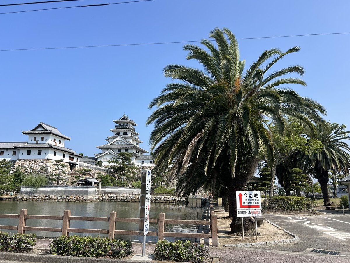 luckydonchan's tweet photo. 愛媛旅行
今治市街散策
今治市役所前
道程標　今治市から日本全国
津々浦々までの
距離〔粁〕キロメートル
果たして東京まで1020㎞あったかな？と思ったけど、海路上の距離かな！？
真っ直ぐ突き抜ける今治商店街
今治城とヤシの木🌴
お城と南国の木の組み合わせスゴい！ https://t.co/qVuRoeNtdy