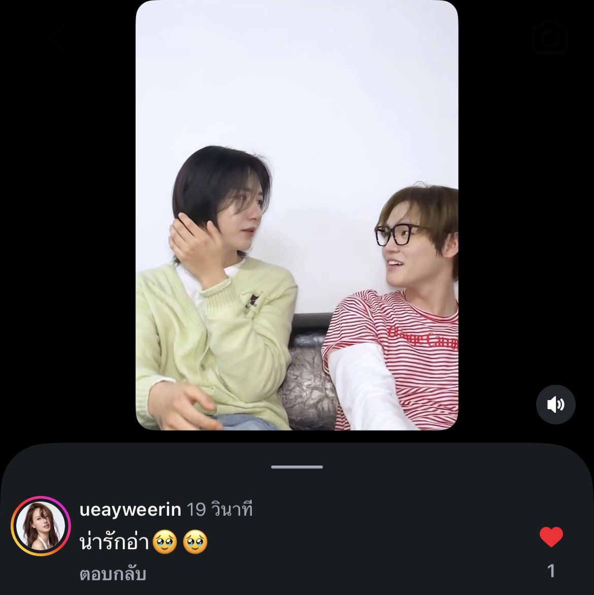 trixiemeanhappy's tweet photo. คุณเอื้อยน่ารักกับน้องอินจุนเสมอเลย🥰🍀 https://t.co/5ZZweqhHOc