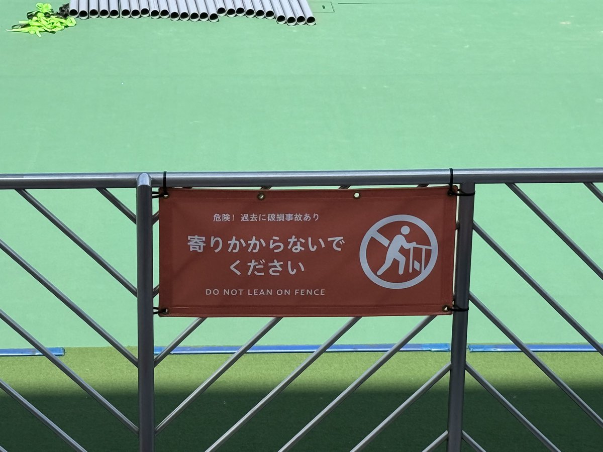 consa_95's tweet photo. 厚別にこれあったっけ？ https://t.co/2t27nfJtO4