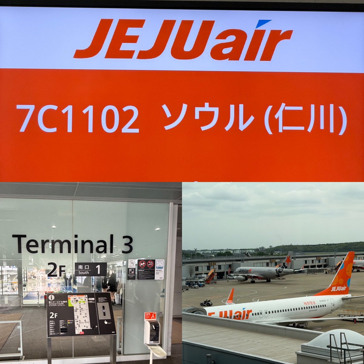 BridgeCorp_2021's tweet photo. 初ソウル❗️初LCC‼️ 
一度LCCに乗って見たかったから、家族の白い目の中、1人高いテンションで喜んでた😆。普通に快適だったけど、成田第三にはラウンジが無くて😞 https://t.co/dVfDvpW9I7