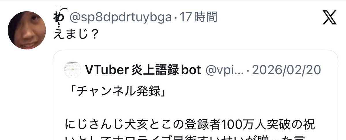 圉 tweet media