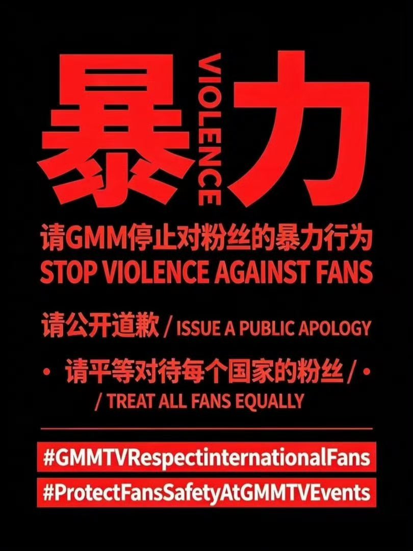 YangHongYann's tweet photo. Gmm please apologize . It's not human anymore. Don't have the most basic ability to deal with things. It's really disgusting.
#งานมหกรรมนิยายนานาชาติ2026xGMMTV
#StopViolenc https://t.co/pkWKkb9p5j