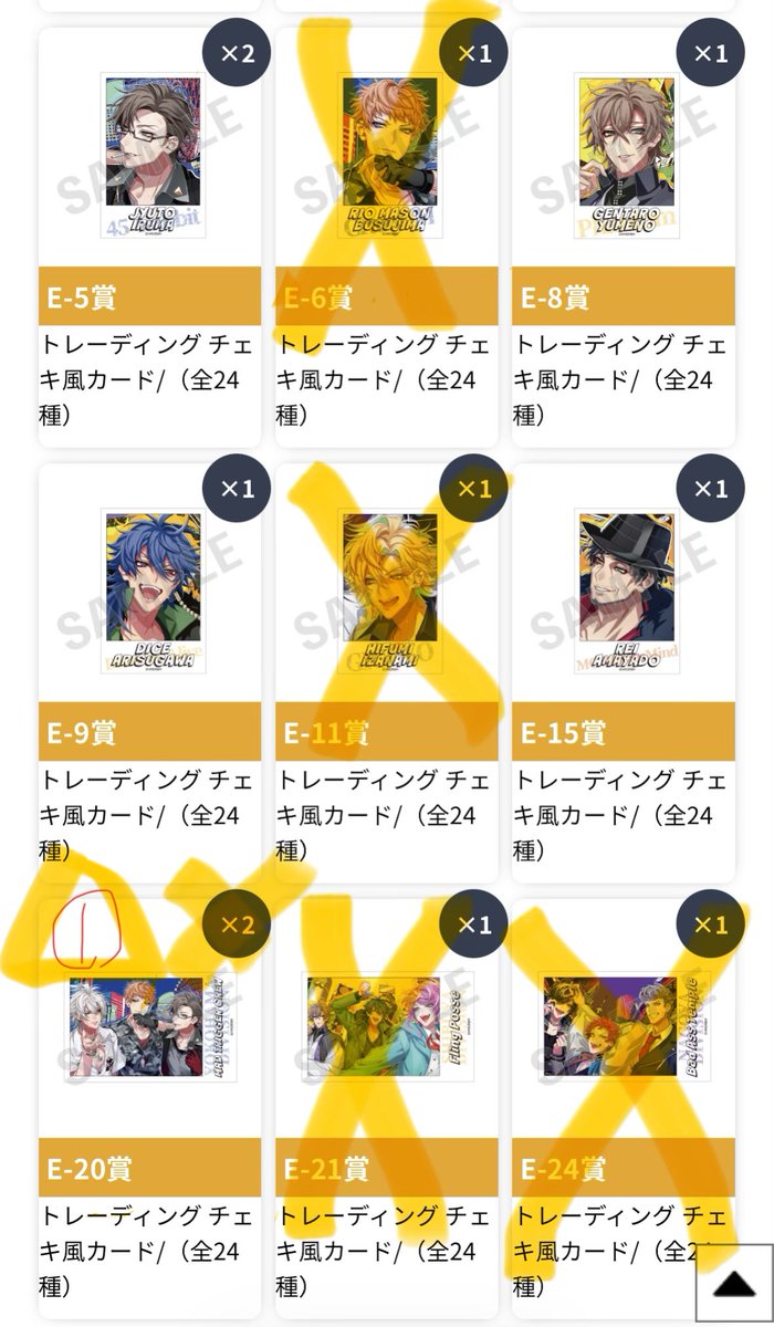 Pocomo5's tweet photo. 【交換】ヒプマイ　ヒプノシスマイク　ヒプムビオンラインクジ　オンクジ

讓：画像参照
求：C賞：二郎
　　D賞：イケブクロorシブヤ
　　E賞：乱数、三郎

都内手渡し希望
検索からでもお気軽にお声かけいただけると嬉しいです。
どうぞよろしくお願いいたします☺︎ https://t.co/2Scibe8cCr