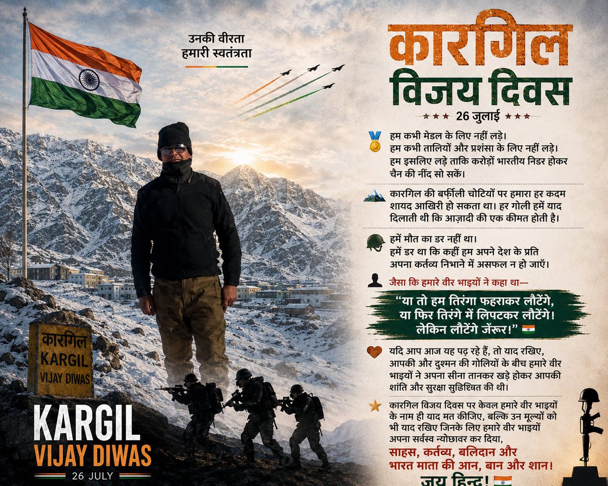 S4tish's tweet photo. #KargilVijayDiwas https://t.co/L2kRXkpU0k