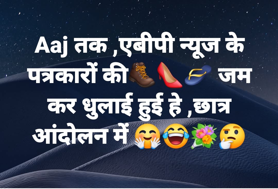 pathakmp88's tweet photo. @aajtak @abplive https://t.co/gf2d3BCEBd