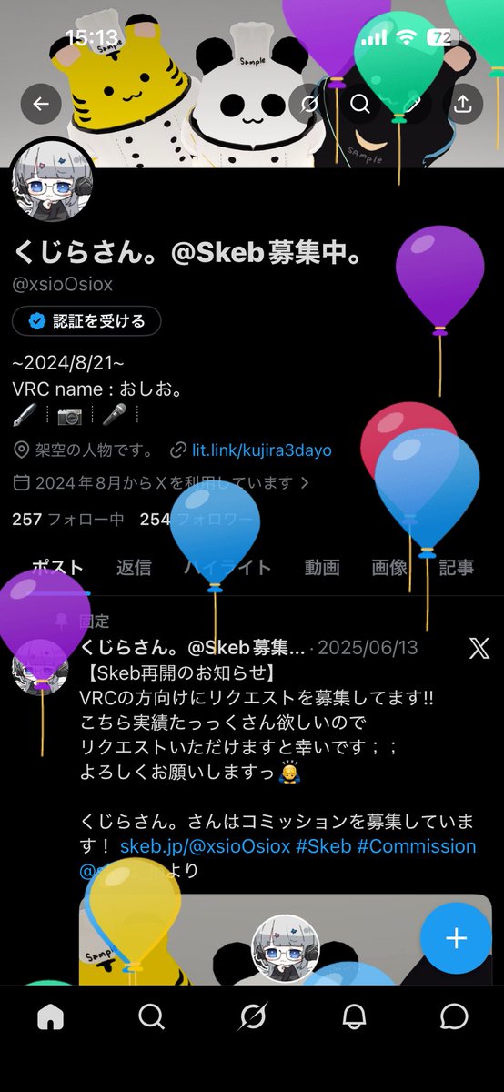 xsioOsiox's tweet photo. ▼架空の人物は本日お誕生日を迎えました
沢山おめでとうを送っといてくださいませ。 https://t.co/KzHGV501Io
