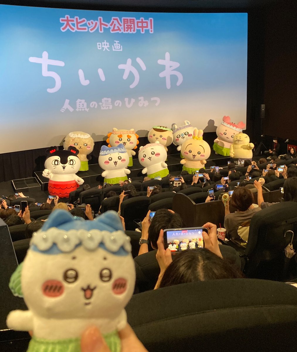 sayapink7's tweet photo. 連れて行っていただきました！😭
良かったよお🥹🏝️

#映画ちいかわ https://t.co/K2mnQn8avn