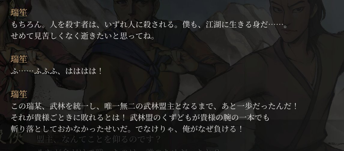 merumeru3309987's tweet photo. あっだめだ瑞生の事マジで嫌いだったのにちょっと好きになってきちゃった https://t.co/8dcBa9NBoC