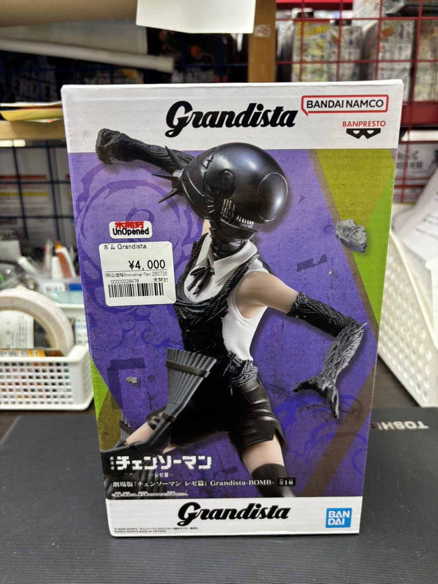 チェンソーマン フィギュア販売情報！！！ ◇Grandista ボム