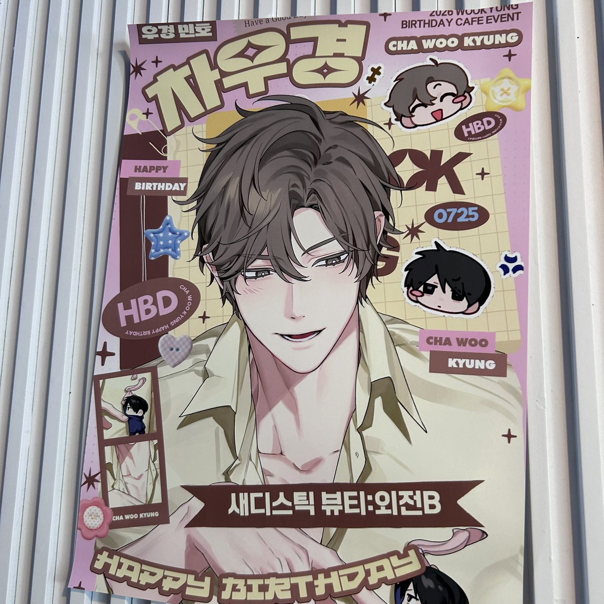 Eu1hyun's tweet photo. Thank you for hosting the birthday event🤍
I appreciate the kind welcome and all the illustration is superr cute and veryy gorgeous <3 꺄 >~< 정말 행복해요 

#HAPPY_WOOKYUNG_DAY
#0725_WOOKYUNGDAY
#WOOKYUNG_37th
#여름의_우경_생일축하해
#세상에_장미처럼_태어난_우경이 https://t.co/hWoPu658n1