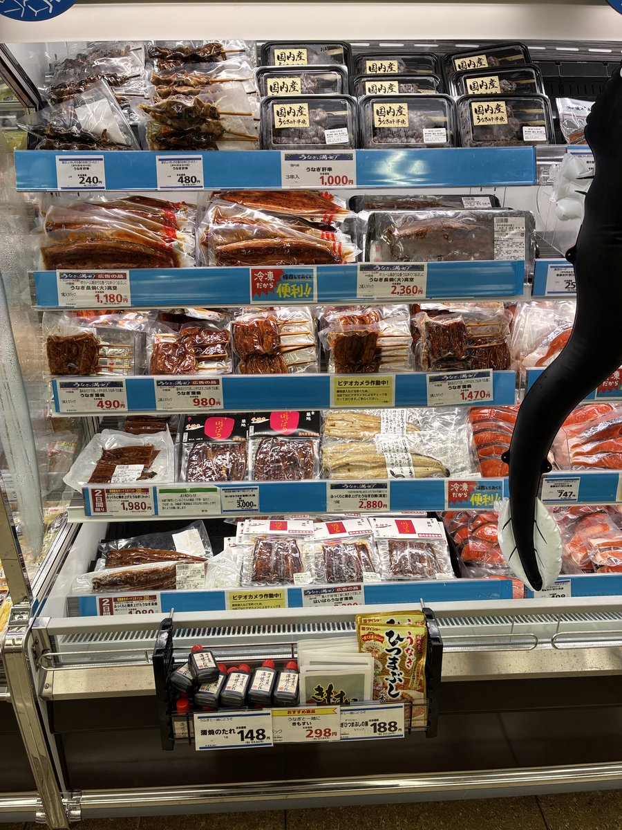 103summitstore's tweet photo. 土用丑の日、鰻の日〜！！😆
サミットストア久我山店では、すぐ食べたい方用に大人気な鰻重！お家で好きな温め方で食べたい方用に長焼きやカット、串焼きなどご用意して待ってますよ💪
サミットのこだわり抜いた美味しい鰻で、暑い夏に立ち向かいましょう☀️ https://t.co/LEmTcvdFpO