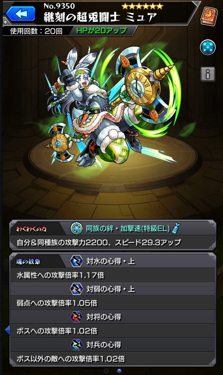 huwarimaruru's tweet photo. フレコ:
420489579765

チェルノボグ運極:怪我減り,将命,同族加命
アグナムートX:同族3撃
ミュア:同族加撃速
ラシード: 同族加撃速

誰でも、無言申請で構いません。
モンスト フレンド募集 フレ募 https://t.co/6UemH8k7eE