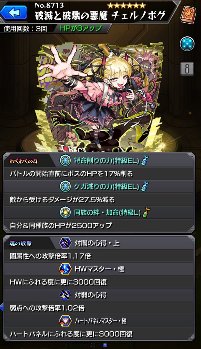 huwarimaruru's tweet photo. フレコ:
420489579765

チェルノボグ運極:怪我減り,将命,同族加命
アグナムートX:同族3撃
ミュア:同族加撃速
ラシード: 同族加撃速

誰でも、無言申請で構いません。
モンスト フレンド募集 フレ募 https://t.co/6UemH8k7eE
